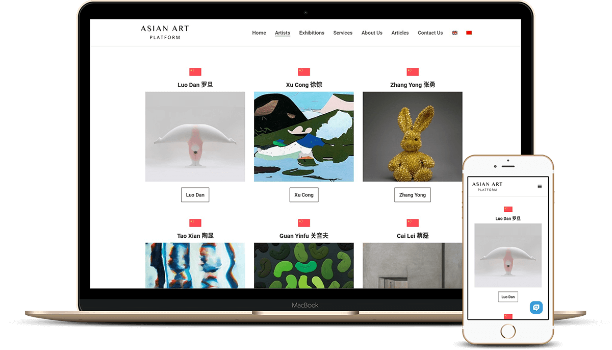 Artist Index Page Asian Art Platform